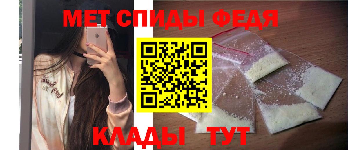 АМФЕТАМИН Premium  АМФ  Каменск-Шахтинский  Amphetamine  Вход с VPN 