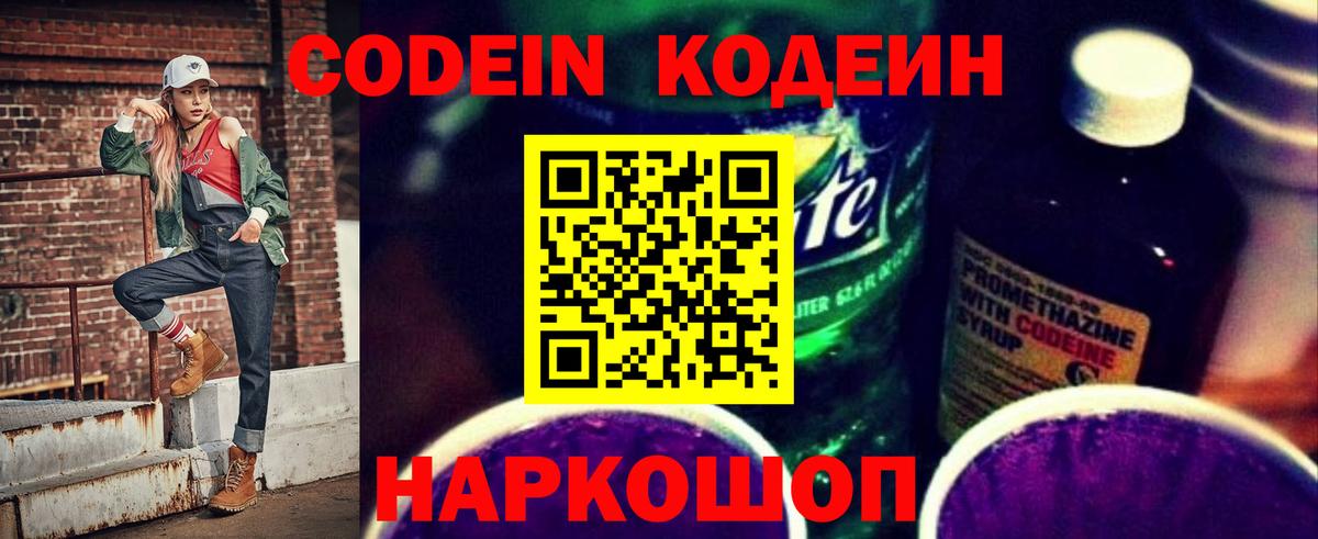 Экстази  Каменск-Шахтинский  Cocaine  АМФЕТАМИН кристаллы  Мефедрон кристаллы  Каннабис  Вход с VPN 