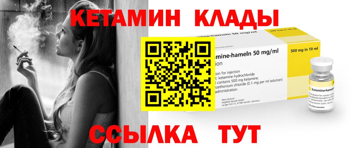 Cocaine Каменск-Шахтинский