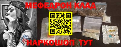 кокаин перу Кинель