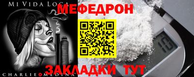 а пвп мука Кингисепп