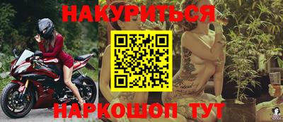кокаин перу Кинель