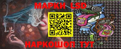 кокаин перу Кинель