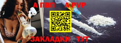 а пвп мука Кингисепп