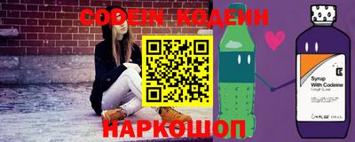 кокаин перу Кинель