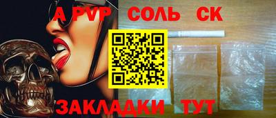 спайс Кимры