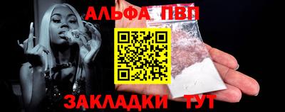 кокаин перу Кинель