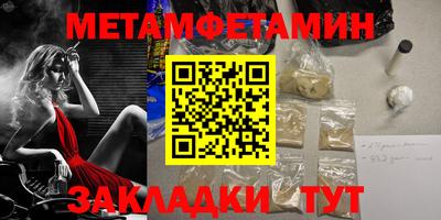 гашик Камышлов