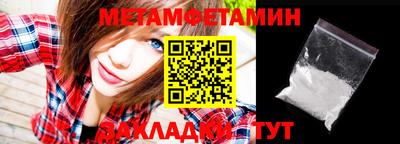 меф Канаш