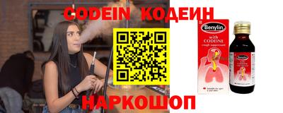 спайс Кимры