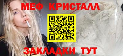 кокаин перу Кинель