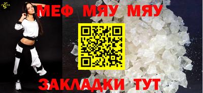 а пвп мука Кингисепп