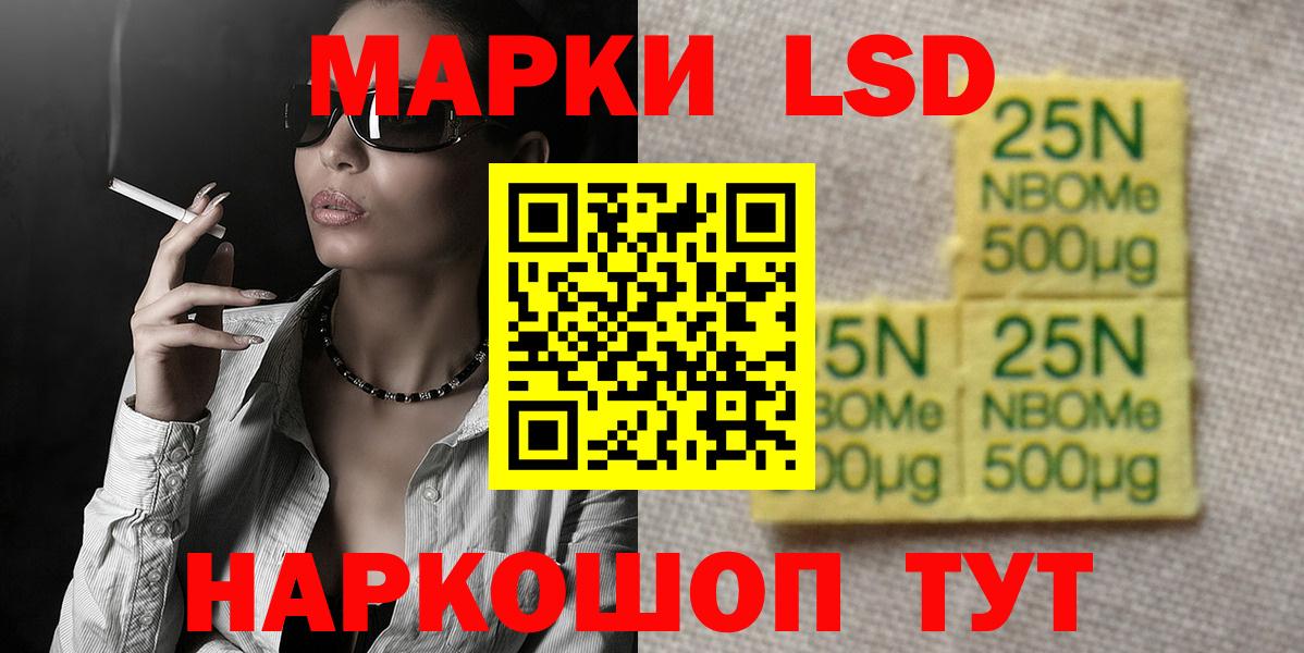 Лсд 25 экстази ecstasy  LSD-25 экстази кислота  Каменск-Шахтинский  Вход с VPN 