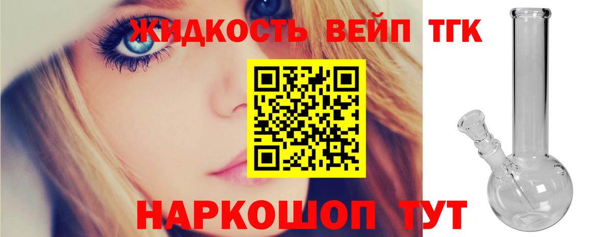 ТГК концентрат Каменск-Шахтинский
