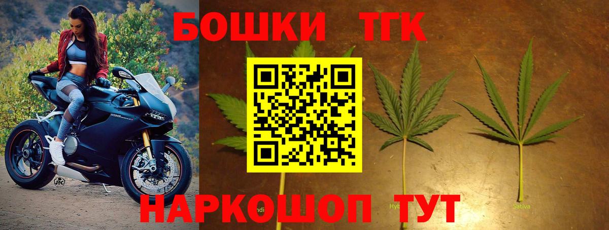 Конопля тримм Каменск-Шахтинский