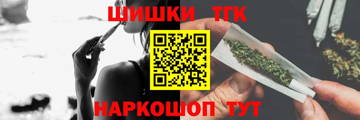 Каменск-Шахтинский  Бошки Шишки индика  Вход с VPN  Каннабис семена  Каннабис OG Kush  Бошки Шишки White Widow 